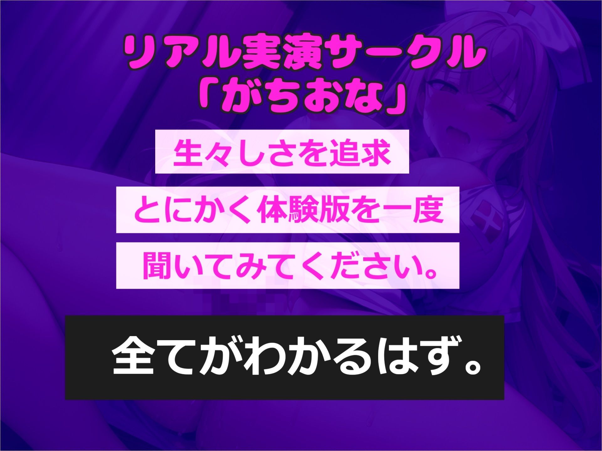 【新作価格】【豪華なおまけあり】【目隠し＆セルフ拘束】あ’あ’あ’.お●んここわれちゃぅ..イグイグゥ〜 妖艶なお姉さんのリアルオナニータイムアタック！！ あまりの気持ちよさに連続絶頂おもらし