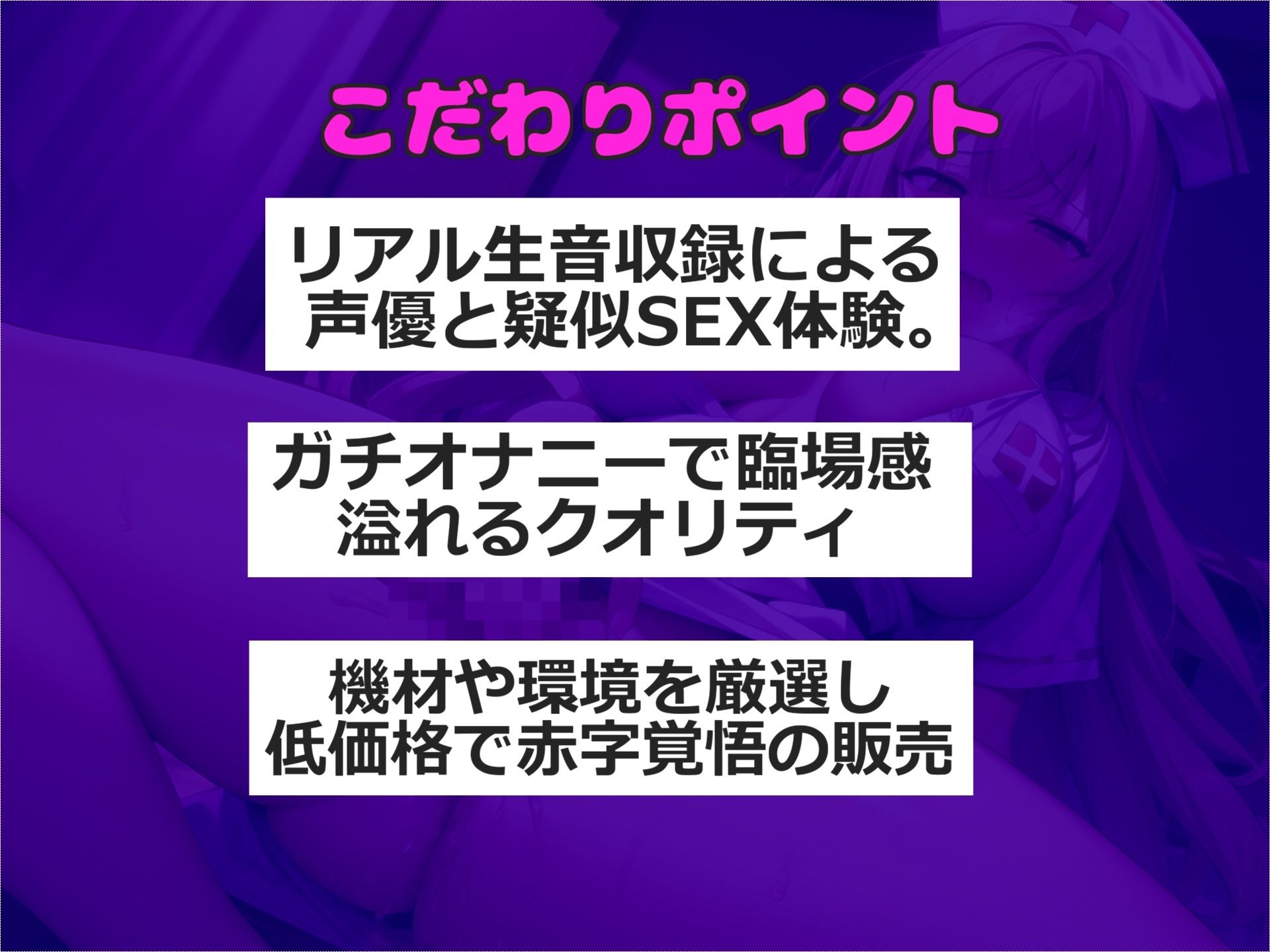 【新作価格】【豪華なおまけあり】【目隠し＆セルフ拘束】あ’あ’あ’.お●んここわれちゃぅ..イグイグゥ〜 妖艶なお姉さんのリアルオナニータイムアタック！！ あまりの気持ちよさに連続絶頂おもらし