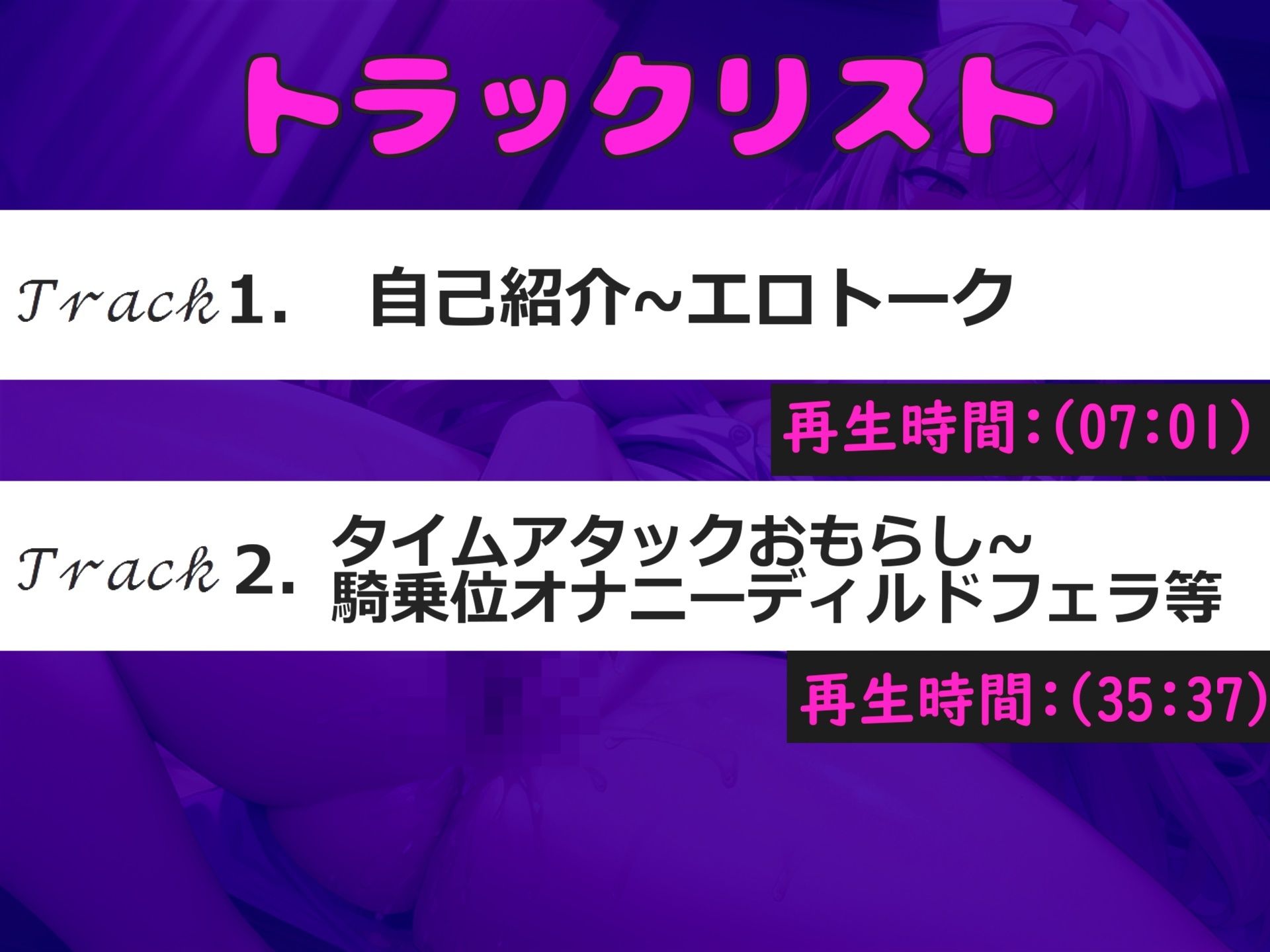 【新作価格】【豪華なおまけあり】【目隠し＆セルフ拘束】あ’あ’あ’.お●んここわれちゃぅ..イグイグゥ〜 妖艶なお姉さんのリアルオナニータイムアタック！！ あまりの気持ちよさに連続絶頂おもらし 画像6