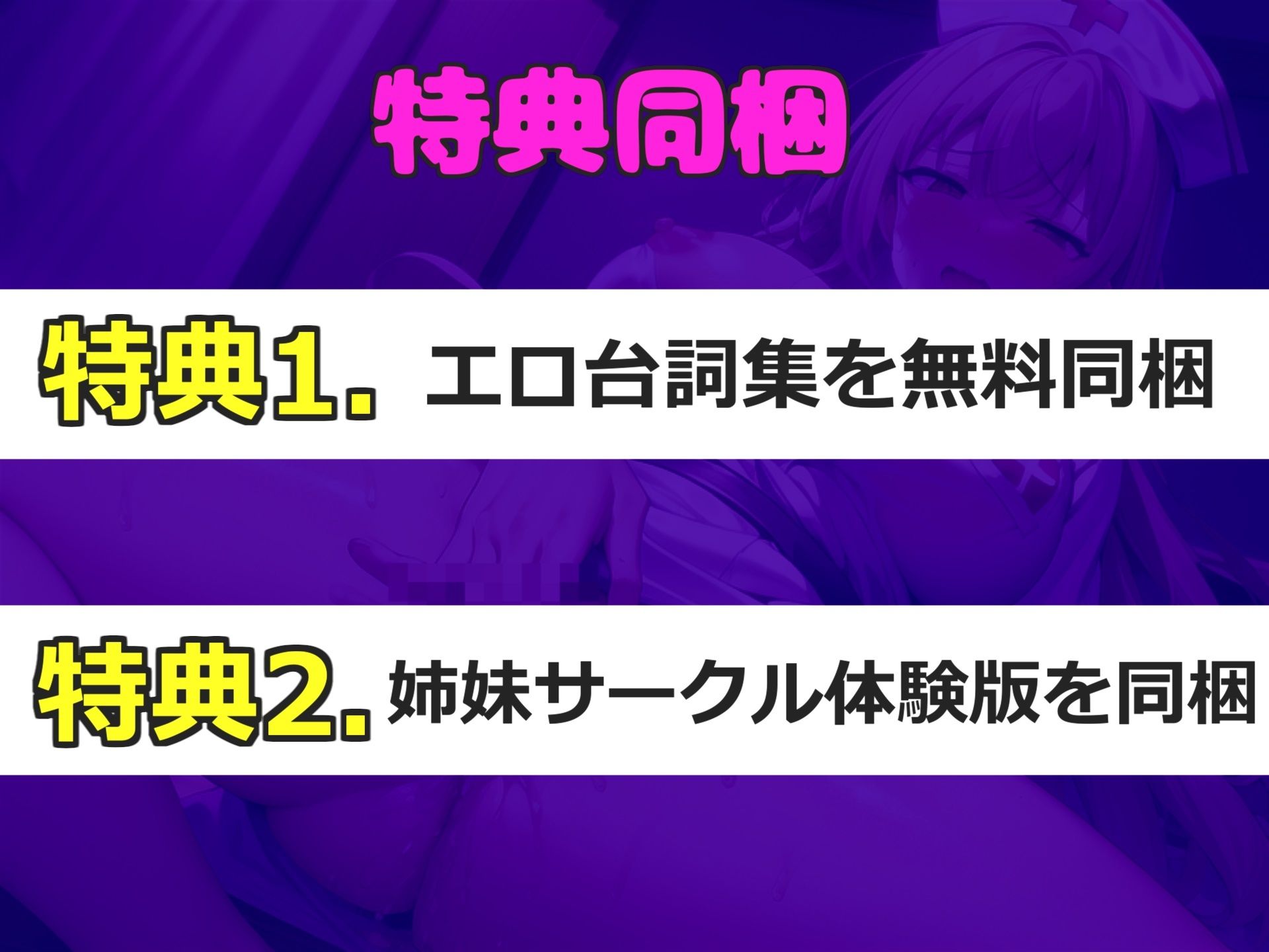 【新作価格】【豪華なおまけあり】【目隠し＆セルフ拘束】あ’あ’あ’.お●んここわれちゃぅ..イグイグゥ〜 妖艶なお姉さんのリアルオナニータイムアタック！！ あまりの気持ちよさに連続絶頂おもらし 画像7