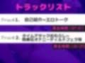 【新作価格】【豪華なおまけあり】【目隠し＆セルフ拘束】あ’あ’あ’.お●んここわれちゃぅ..イグイグゥ〜 妖艶なお姉さんのリアルオナニータイムアタック！！ あまりの気持ちよさに連続絶頂おもらし