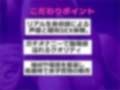【新作価格】【豪華なおまけあり】【オナサポ嗚咽オナニー】メス汁ぷしゅうぅぅ！！オナニー狂の裏アカ女子が淫語を囁きながらの極太ち●ぽを喉奥嗚咽フェラ＆3点責め騎乗位で連続絶頂おもらしオナニー
