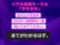 【新作価格】【豪華なおまけあり】 【目隠し＆セルフ拘束】あ’あ’あ’あ’..お兄ちゃん..イグイグゥ〜 清楚系ビッチなオナニー狂のお姉さんが実兄との妄想近親相姦SEXで連続絶頂おもらし