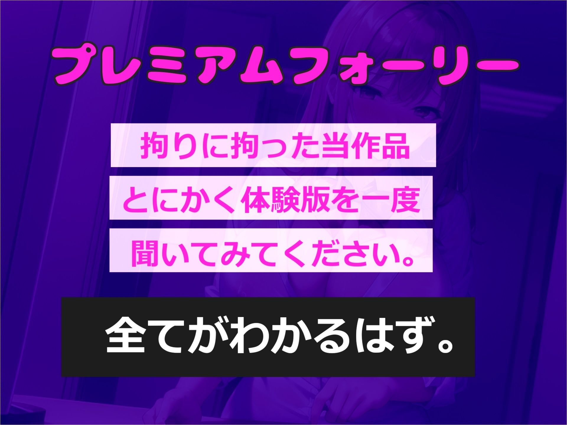 【新作価格】【豪華なおまけあり】 好みの男をヌードデッサンという名目で好き放題にする淫乱部長に童貞を奪われ、金玉の精子を空にされるまで吸い付くされちゃったお話