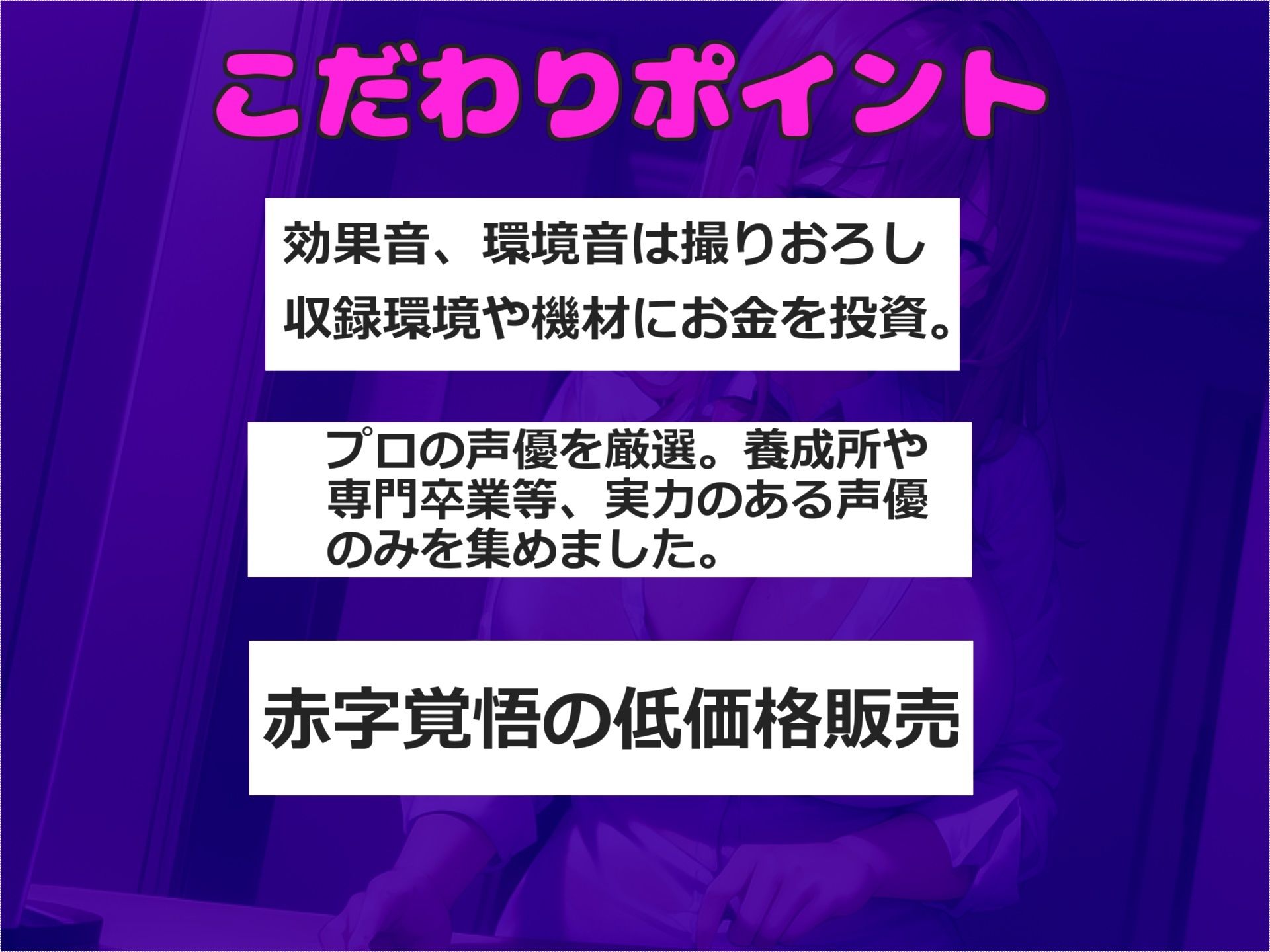 【新作価格】【豪華なおまけあり】 好みの男をヌードデッサンという名目で好き放題にする淫乱部長に童貞を奪われ、金玉の精子を空にされるまで吸い付くされちゃったお話