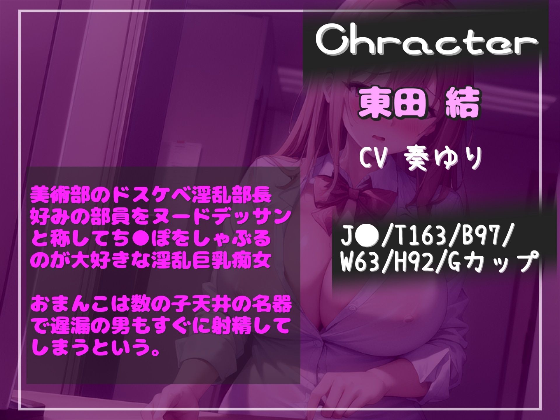 【新作価格】【豪華なおまけあり】 好みの男をヌードデッサンという名目で好き放題にする淫乱部長に童貞を奪われ、金玉の精子を空にされるまで吸い付くされちゃったお話 画像3