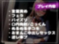 【新作価格】【豪華なおまけあり】 好みの男をヌードデッサンという名目で好き放題にする淫乱部長に童貞を奪われ、金玉の精子を空にされるまで吸い付くされちゃったお話