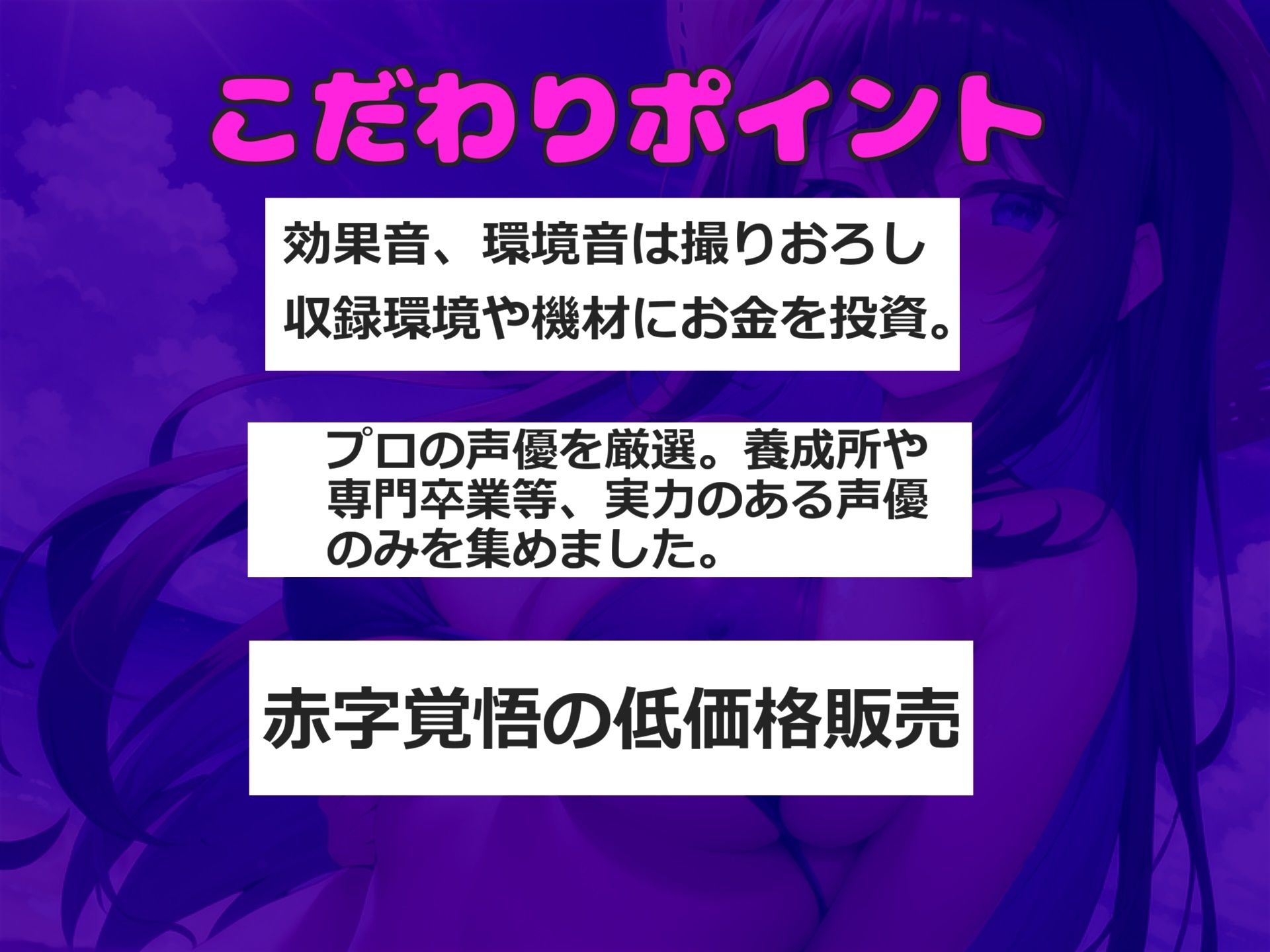 【新作価格】【豪華なおまけあり】 催○レッスン〜水泳部のダウナー系ヤリマンJKのおまんこ奴○堕ち宣言〜 部活で鍛えたムチムチな体に欲情した担任教師が催○アプリを使って、妊娠孕ませ好き放題しちゃう。 画像2