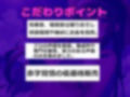 【新作価格】【豪華なおまけあり】 催○レッスン〜水泳部のダウナー系ヤリマンJKのおまんこ奴○堕ち宣言〜 部活で鍛えたムチムチな体に欲情した担任教師が催○アプリを使って、妊娠孕ませ好き放題しちゃう。
