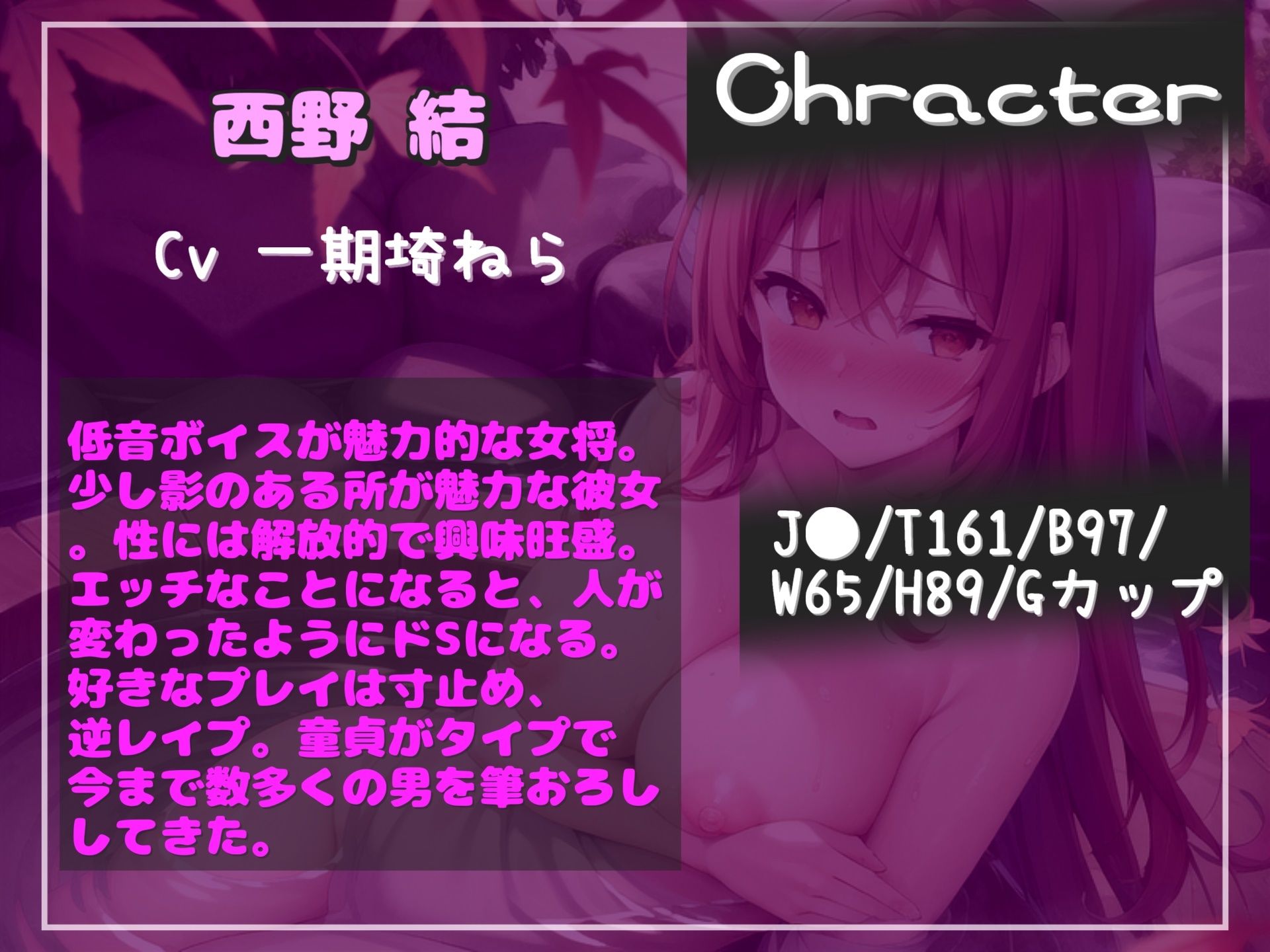 【新作価格】【豪華なおまけあり】 最後まで射精を我慢できたら、料金をタダにして貰える混浴温泉♪ 低音で妖艶な巨乳女将のスパフルコース＆百戦錬磨のぬるぬるソープ洗体プレイに金玉の精子を空にされる僕 画像4