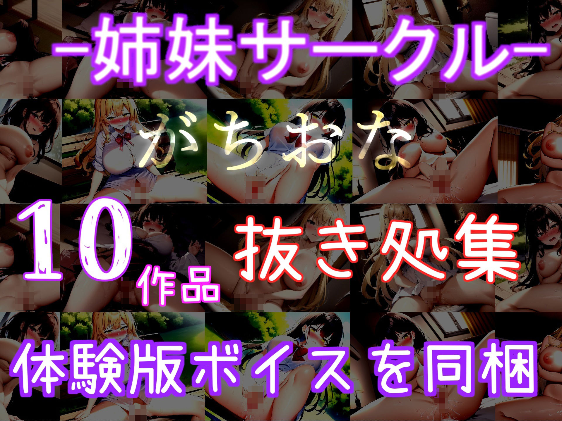 【新作価格】【豪華なおまけあり】 最後まで射精を我慢できたら、料金をタダにして貰える混浴温泉♪ 低音で妖艶な巨乳女将のスパフルコース＆百戦錬磨のぬるぬるソープ洗体プレイに金玉の精子を空にされる僕