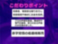 【新作価格】【豪華なおまけあり】 最後まで射精を我慢できたら、料金をタダにして貰える混浴温泉♪ 低音で妖艶な巨乳女将のスパフルコース＆百戦錬磨のぬるぬるソープ洗体プレイに金玉の精子を空にされる僕