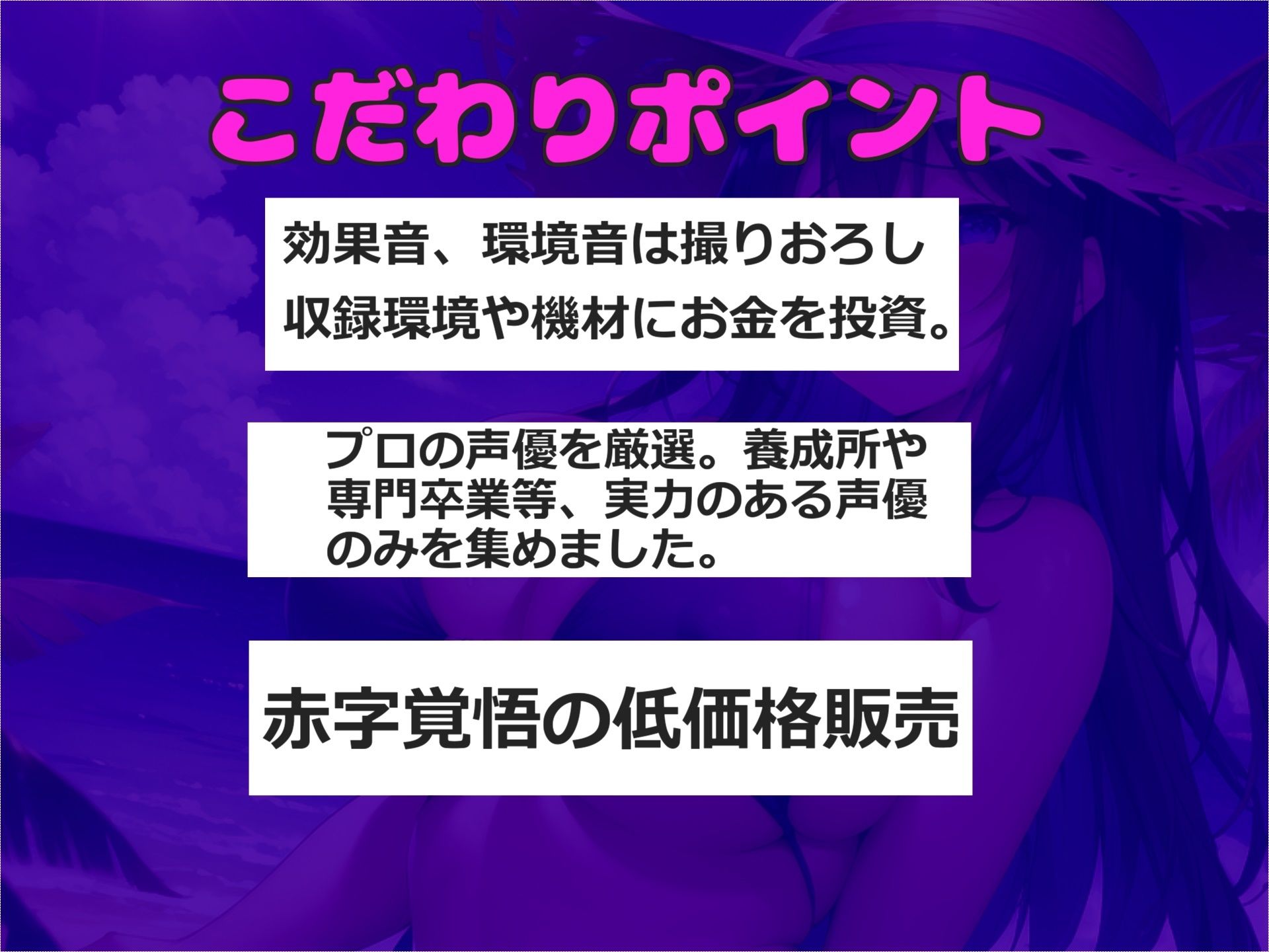 【新作価格】【豪華なおまけあり】【低音ダウナーJKの射精管理げえむ】一発2万円になります♪ 射精を我慢できたらタダマンさせてくれるヤリマンビッチの寸止めカウントダウン搾精地獄 画像2