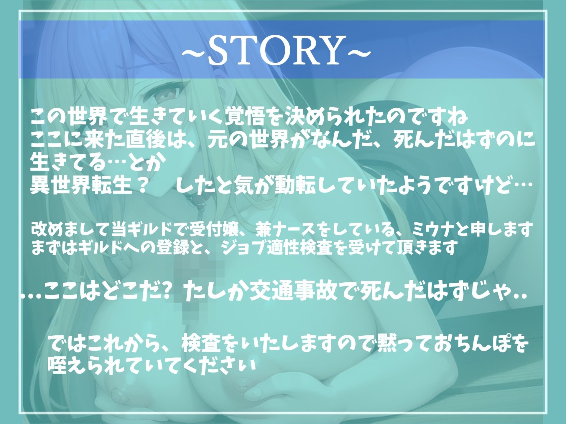 【新作価格】【豪華なおまけあり】2時間越え♪良作選抜♪良作シチュボコンプリートパックVol.6♪5本まとめ売りセット【 伊月れん もときりお 奏音てん 草薙 茉莉 】 画像7