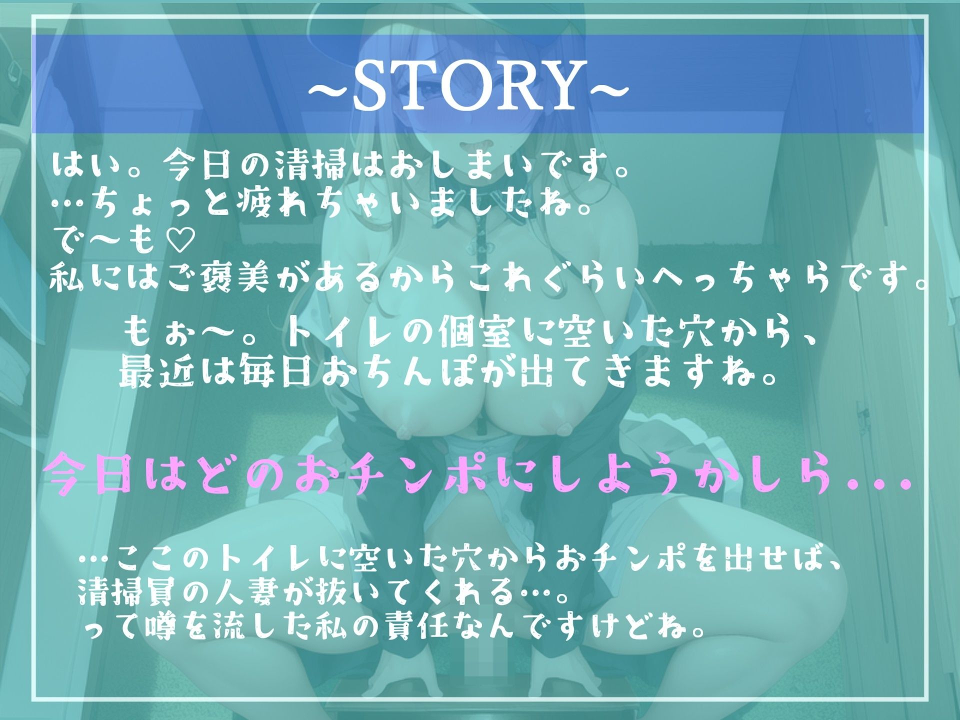 【新作価格】【豪華なおまけあり】2時間越え♪良作選抜♪良作シチュボコンプリートパックVol.6♪5本まとめ売りセット【 伊月れん もときりお 奏音てん 草薙 茉莉 】 画像8