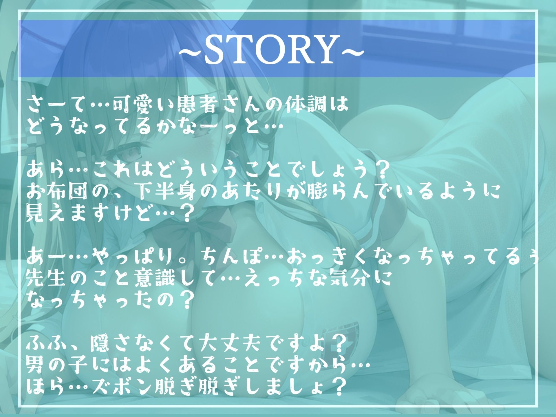 【新作価格】【豪華なおまけあり】2時間越え♪良作選抜♪良作シチュボコンプリートパックVol.6♪5本まとめ売りセット【 伊月れん もときりお 奏音てん 草薙 茉莉 】 画像9