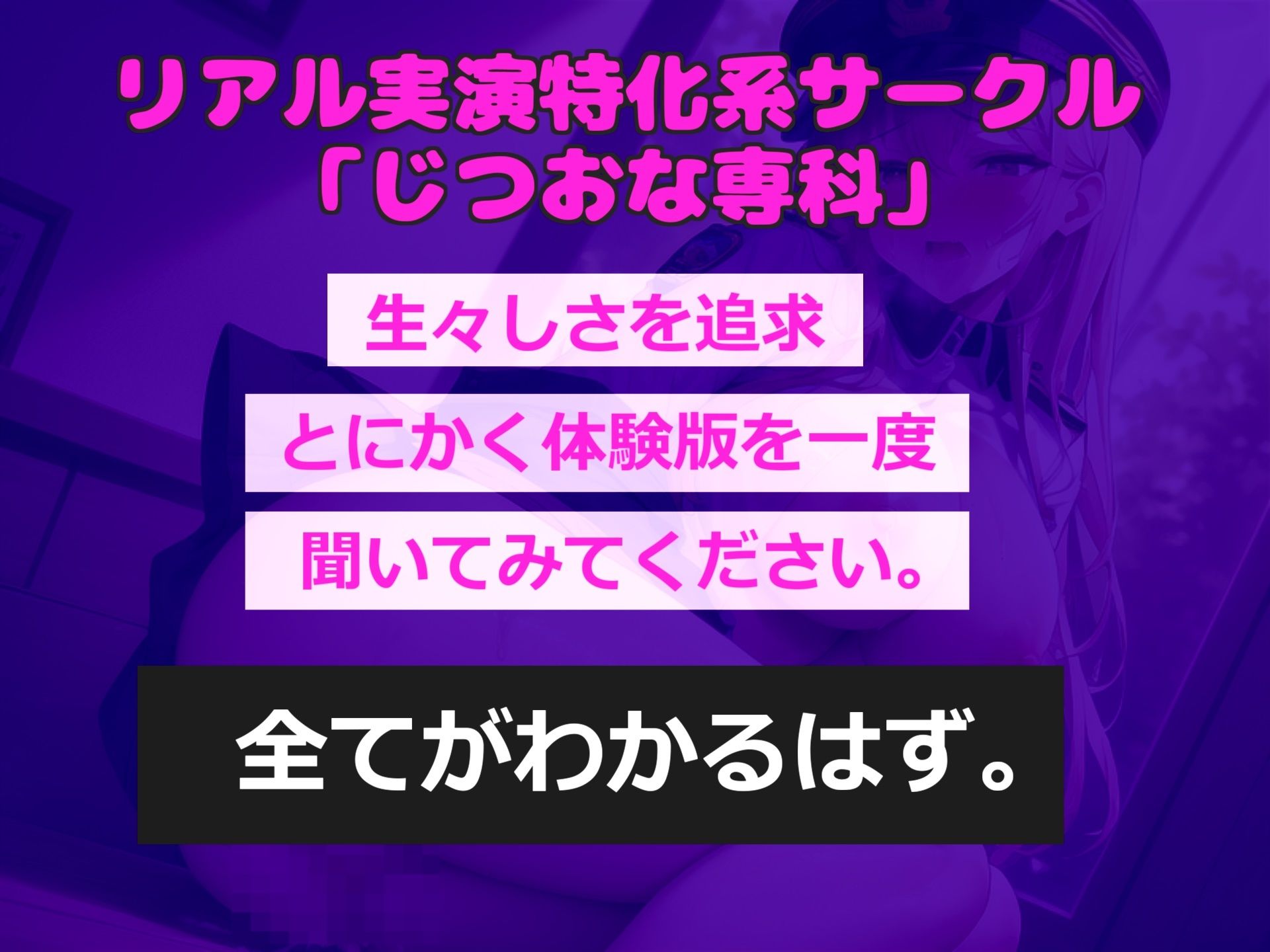 【新作価格】【豪華なおまけあり】【オホ声アナル処女喪失】アナルから変な汁でちゃぅぅ..オナニー狂の淫乱ビッチがアナルがユルユルガバガバになるまで、全力3点責めガチオナニーでおもらし大洪水