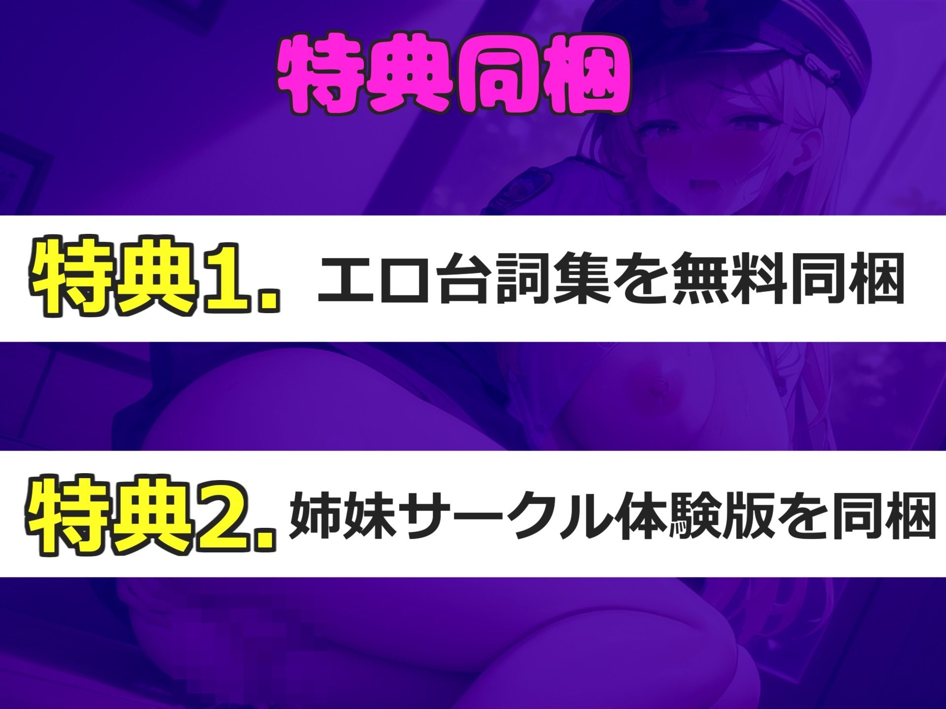 【新作価格】【豪華なおまけあり】【オホ声アナル処女喪失】アナルから変な汁でちゃぅぅ..オナニー狂の淫乱ビッチがアナルがユルユルガバガバになるまで、全力3点責めガチオナニーでおもらし大洪水