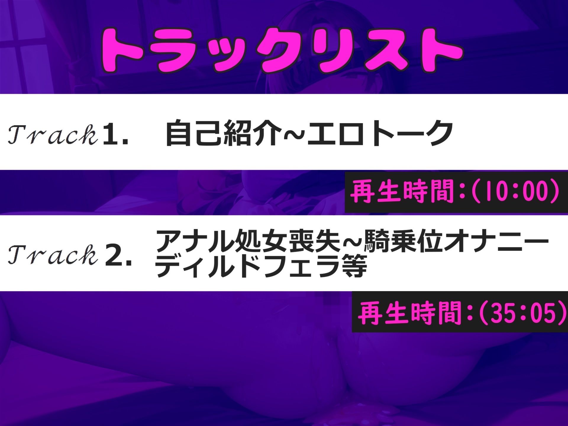 【新作価格】【豪華なおまけあり】【目隠し＆手足拘束】初めてのクリバイブで連続おもらしオナニー！！ 妖艶なお姉さんが拘束＆電動3点責めで連続絶頂して、あまりの気持ちよさに・・・汗 画像6