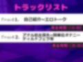 【新作価格】【豪華なおまけあり】【目隠し＆手足拘束】初めてのクリバイブで連続おもらしオナニー！！ 妖艶なお姉さんが拘束＆電動3点責めで連続絶頂して、あまりの気持ちよさに・・・汗 画像6