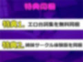 【新作価格】【豪華なおまけあり】【目隠し＆手足拘束】初めてのクリバイブで連続おもらしオナニー！！ 妖艶なお姉さんが拘束＆電動3点責めで連続絶頂して、あまりの気持ちよさに・・・汗 画像7