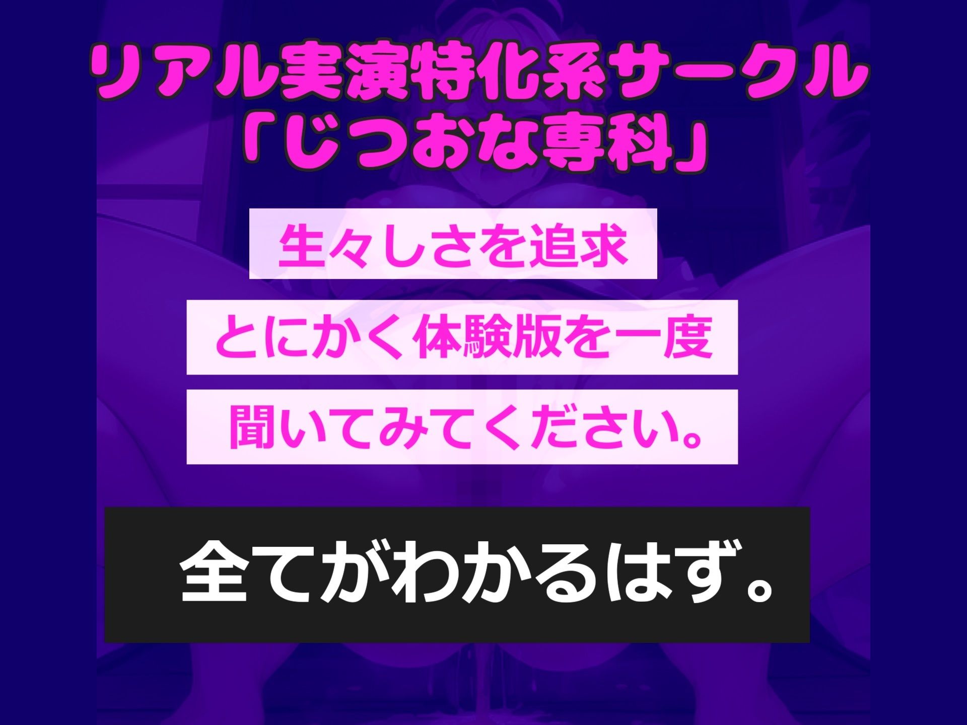 【新作価格】【豪華なおまけあり】【アナル3点責めx目隠し手足拘束】お尻の穴で..イグイグゥ〜 オナニー狂の裏アカ女子が電動グッズの固定責めで、枯れるまで連続絶頂おもらししちゃう