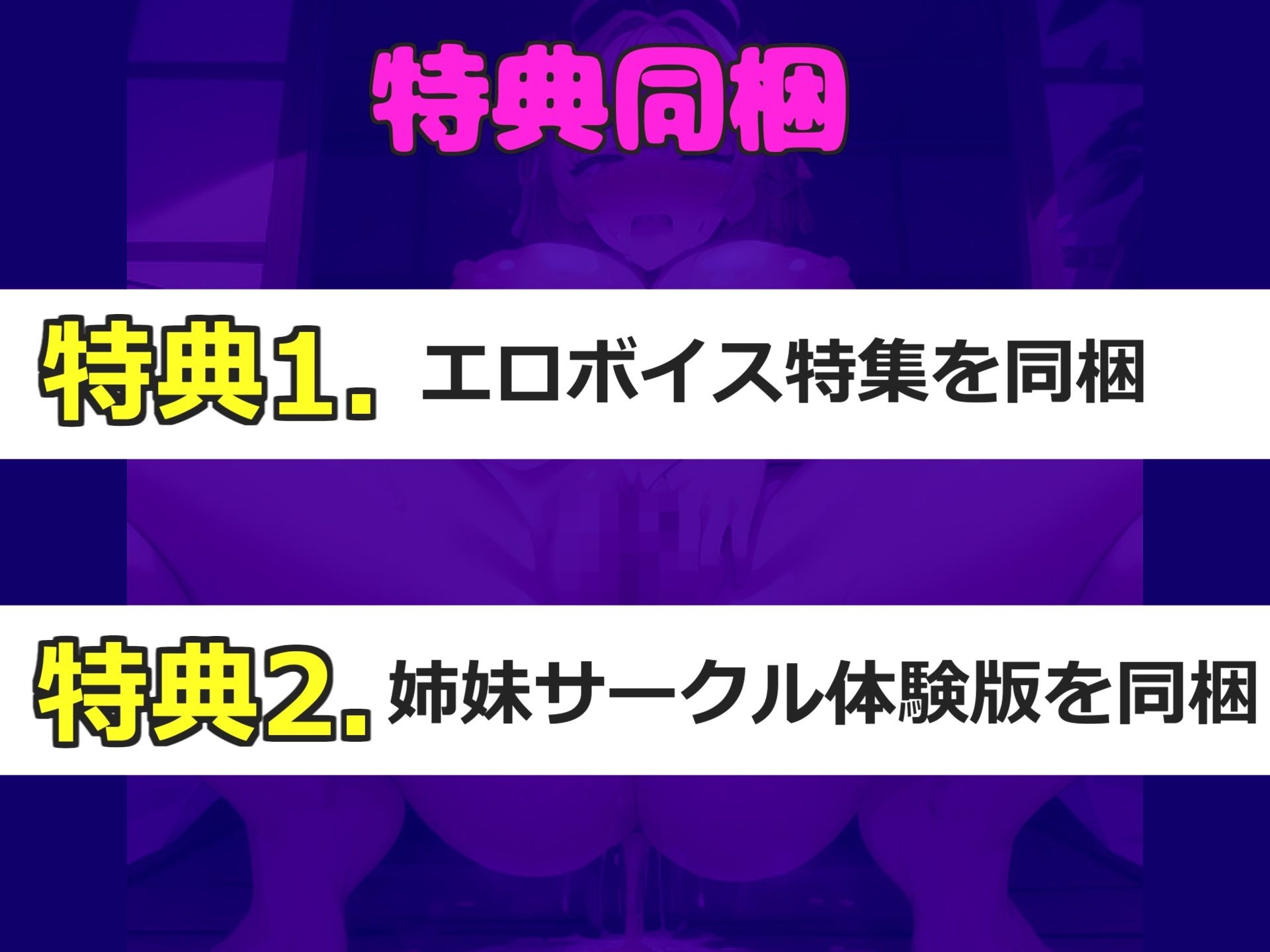 【新作価格】【豪華なおまけあり】【アナル3点責めx目隠し手足拘束】お尻の穴で..イグイグゥ〜 オナニー狂の裏アカ女子が電動グッズの固定責めで、枯れるまで連続絶頂おもらししちゃう 画像6