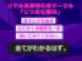 【新作価格】【豪華なおまけあり】【目隠し手足拘束＆極太ディルド電動責め】お●んこ強●破壊アクメ！！ 人気実演声優 姫宮ぬく美が電動グッズの極太固定責めで、枯れるまで連続絶頂おもらししちゃう