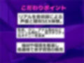 【新作価格】【豪華なおまけあり】【目隠し手足拘束＆極太ディルド電動責め】お●んこ強●破壊アクメ！！ 人気実演声優 姫宮ぬく美が電動グッズの極太固定責めで、枯れるまで連続絶頂おもらししちゃう