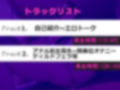【新作価格】【豪華なおまけあり】【目隠し手足拘束＆極太ディルド電動責め】お●んこ強●破壊アクメ！！ 人気実演声優 姫宮ぬく美が電動グッズの極太固定責めで、枯れるまで連続絶頂おもらししちゃう