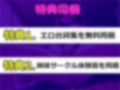 【新作価格】【豪華なおまけあり】【目隠し手足拘束＆極太ディルド電動責め】お●んこ強●破壊アクメ！！ 人気実演声優 姫宮ぬく美が電動グッズの極太固定責めで、枯れるまで連続絶頂おもらししちゃう