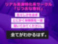 【新作価格】【豪華なおまけあり】【3種の野菜オナニー】あぁあぁ..お●んここわれちゃぅぅ 新感覚♪ 極太野菜に戸惑いながら、何度もオホ声連続絶頂しおもらしする裏Hカップ爆乳女子の淫乱変態オナニー