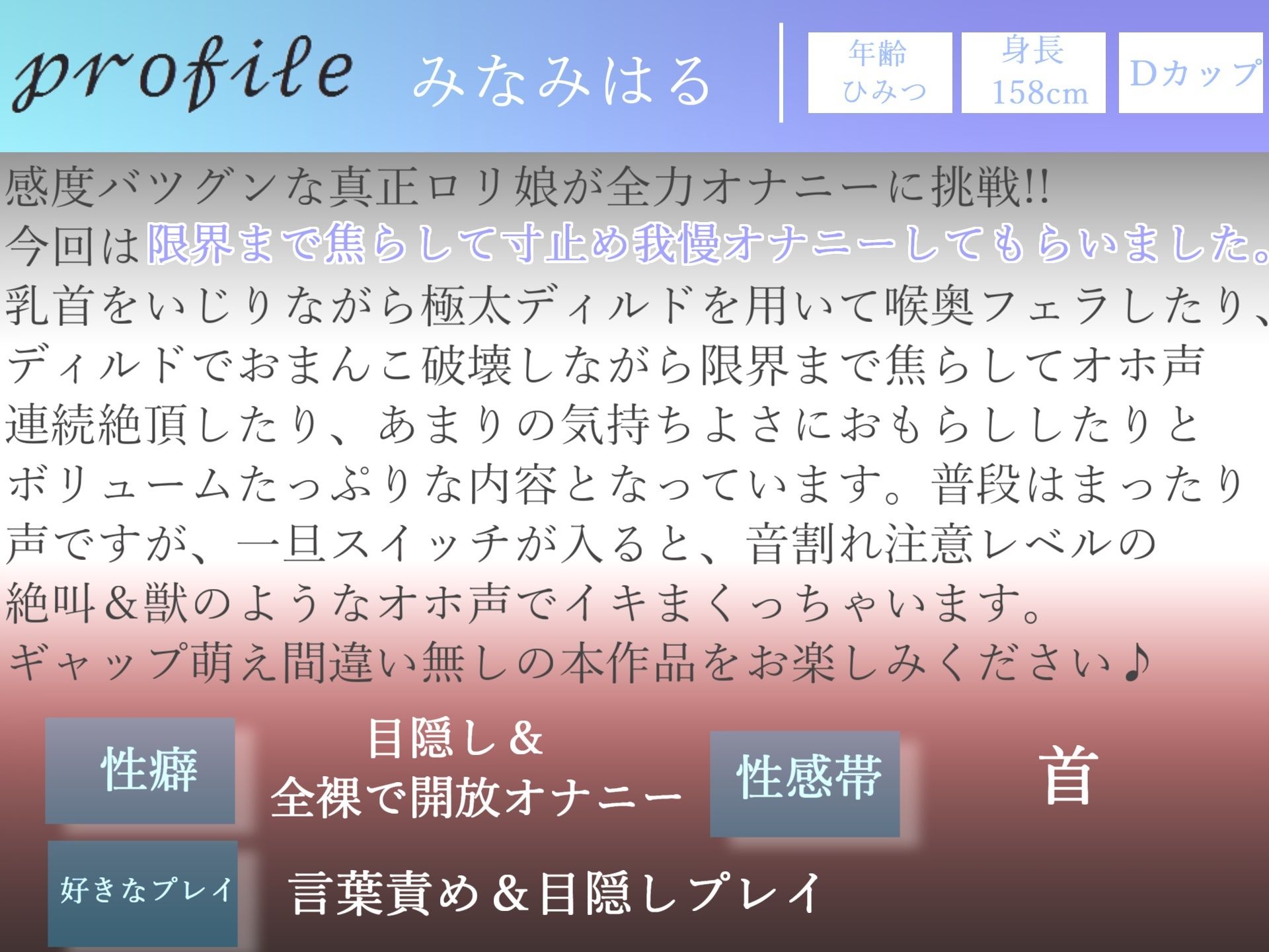 【新作価格】【豪華なおまけあり】3時間30越え♪良作厳選♪ガチ実演コンプリートパックVol.5♪5本まとめ売りセット【 秋瀬ぴな 愛沢はづき きら つらら みなみはる】