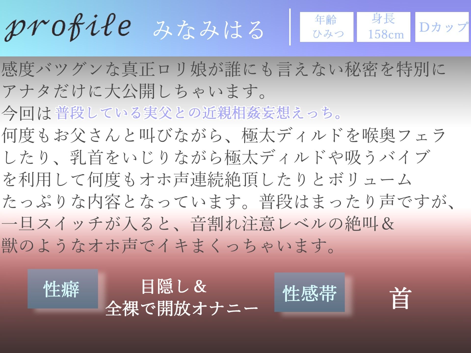 【新作価格】【豪華なおまけあり】3時間30越え♪良作厳選♪ガチ実演コンプリートパックVol.5♪5本まとめ売りセット【 秋瀬ぴな 愛沢はづき きら つらら みなみはる】