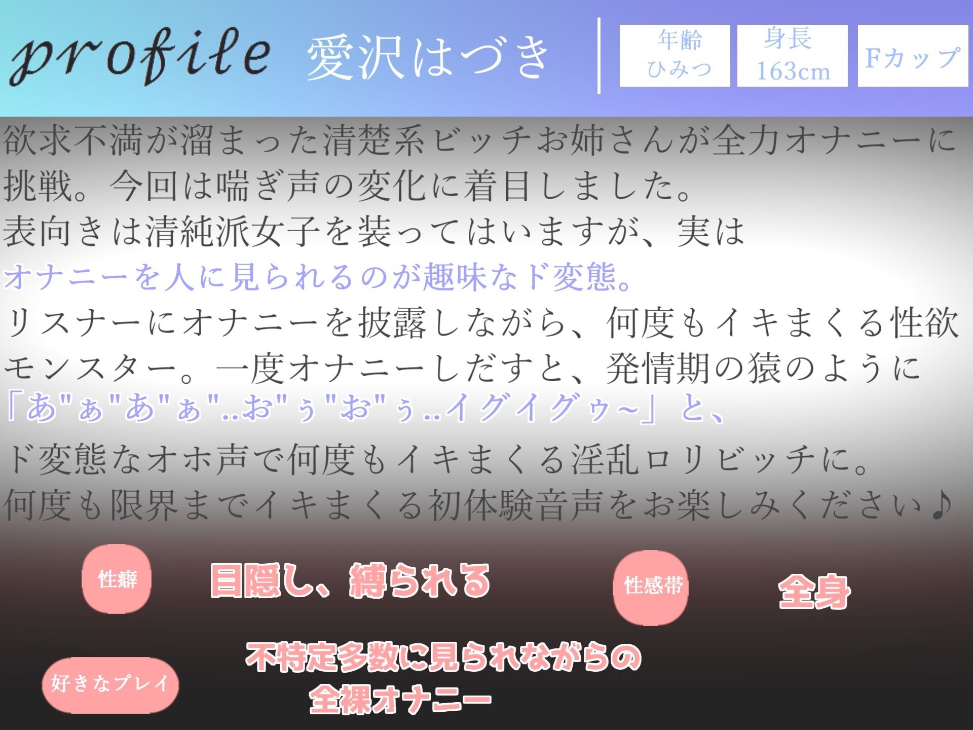 【新作価格】【豪華なおまけあり】3時間30越え♪良作厳選♪ガチ実演コンプリートパックVol.5♪5本まとめ売りセット【 秋瀬ぴな 愛沢はづき きら つらら みなみはる】