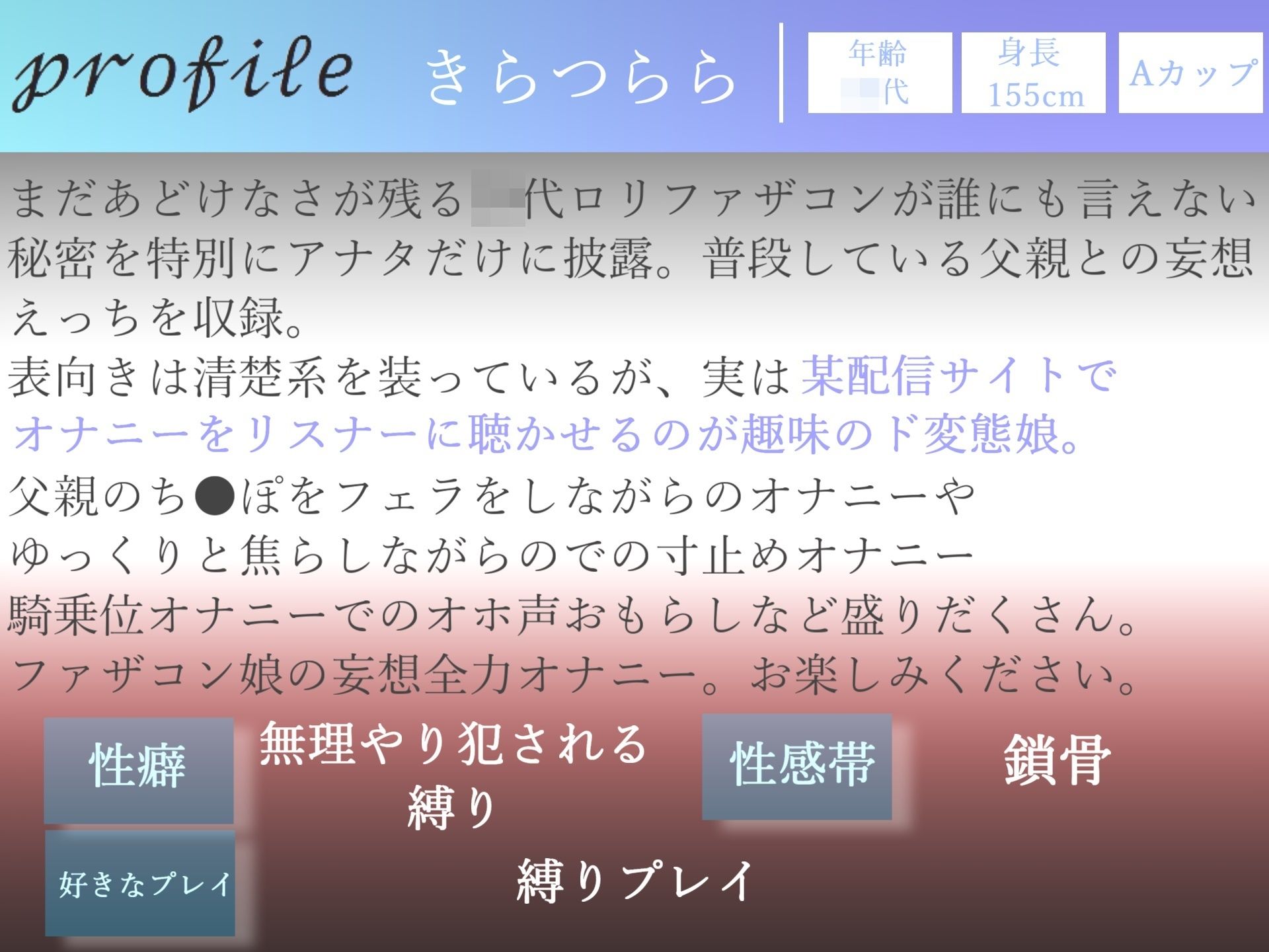 【新作価格】【豪華なおまけあり】3時間30越え♪良作厳選♪ガチ実演コンプリートパックVol.5♪5本まとめ売りセット【 秋瀬ぴな 愛沢はづき きら つらら みなみはる】