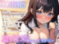 俺の推薦が欲しい真面目後輩JKの放課後媚び媚び誘惑〜全身舐め舐めさせる言いなり処女卒業ご奉仕えっち〜