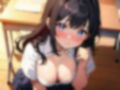俺の推薦が欲しい真面目後輩JKの放課後媚び媚び誘惑〜全身舐め舐めさせる言いなり処女卒業ご奉仕えっち〜
