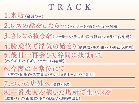 メンエス嬢との背徳な関係 -優しくて色っぽいお姉さんにチンポが誘われて…-＜KU100＞