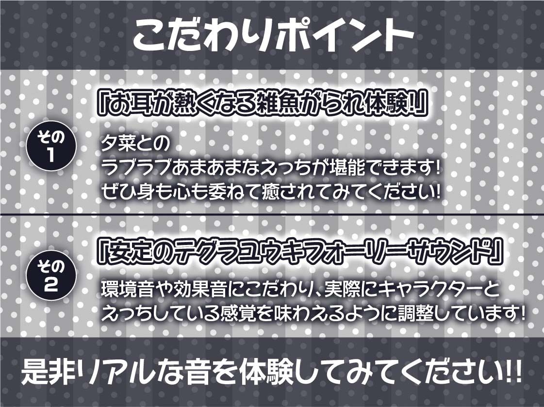 ご主人様はからかいメイドに耳元で雑魚がられながら情けなく射精する【フォーリーサウンド】 画像7