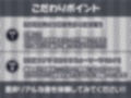 ご主人様はからかいメイドに耳元で雑魚がられながら情けなく射精する【フォーリーサウンド】 画像7