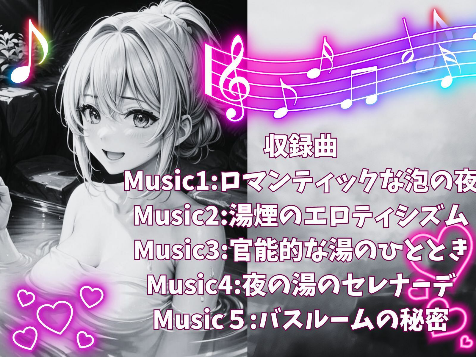 大人の音楽スペシャルセット！16時間を超える音楽