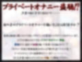 【プライベートオナニー実演】声屋のひとりごと【りんごのあめちゃん】