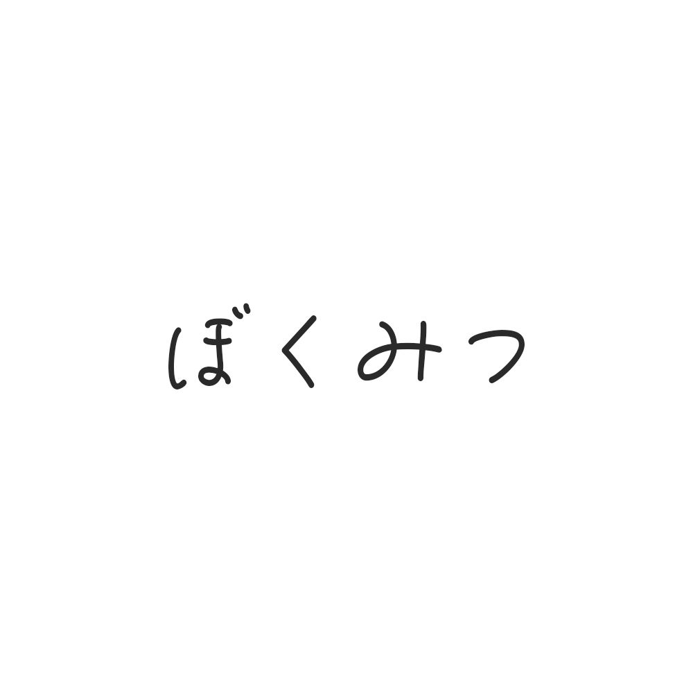 【新人声優】ガチ実演！寝起きのぐちゅぐちゅおねだり生ハメSEX 画像2