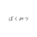 【ハメ潮絶頂×新人声優】初めてのセフレとせっくすしたら相性抜群でいっぱい潮吹きさせられちゃいました 画像1