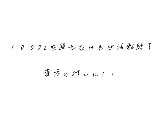 【新星DEBUT！！】低音イケボのダンサーが恥じらいながらの妄想オナニー！！「いっぱい舐めって・・・一緒にイコ？」 画像4