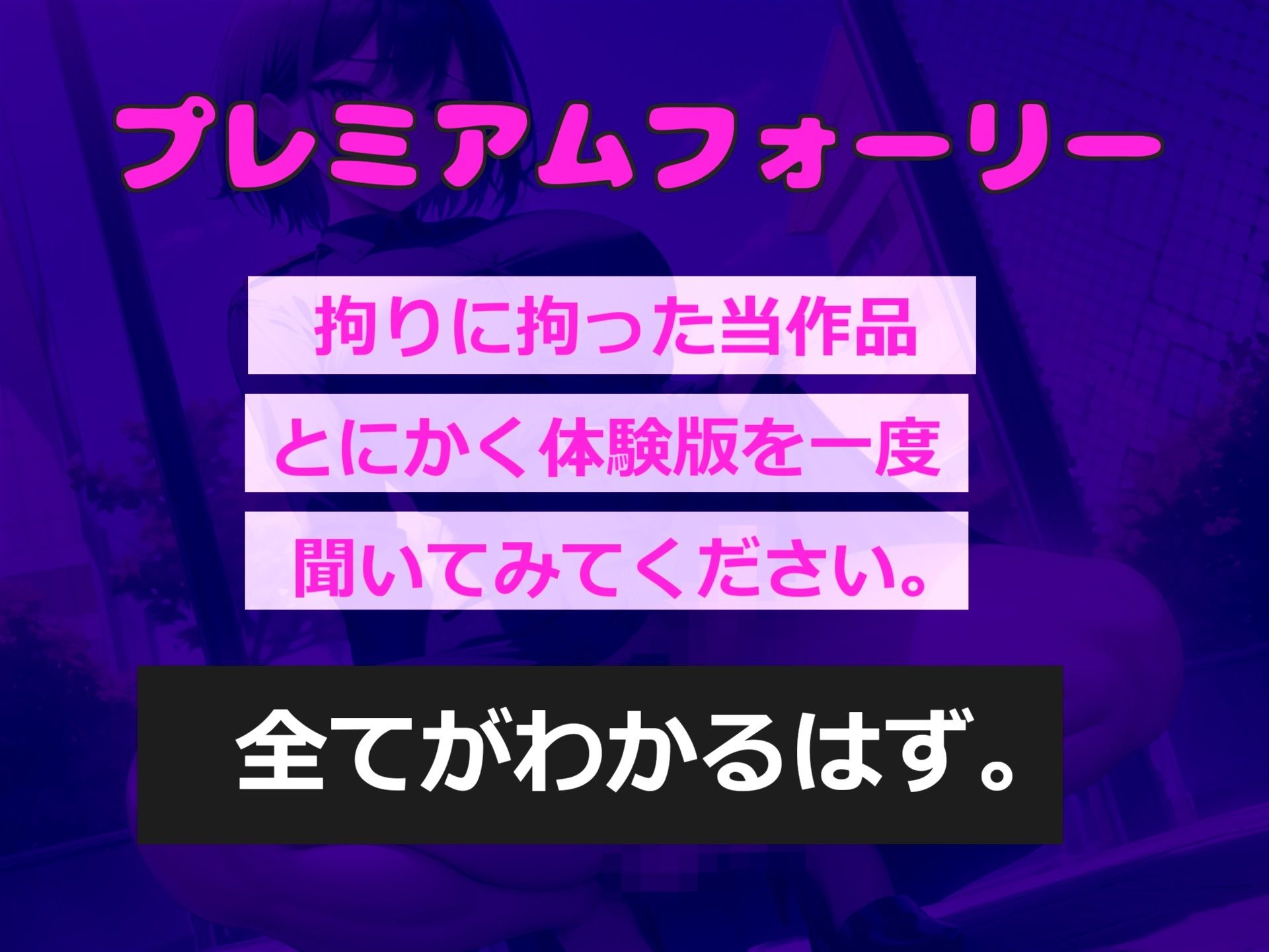 【新作価格】【豪華なおまけあり】犯罪を○すと罰金の代わりに精液を搾精される世界で、低音ダウナー系のふたなり淫乱婦警に、アナルが壊れるまでズブズブ犯●れ、3穴中出しSEXで快楽堕ちさせられてしまう。 画像2