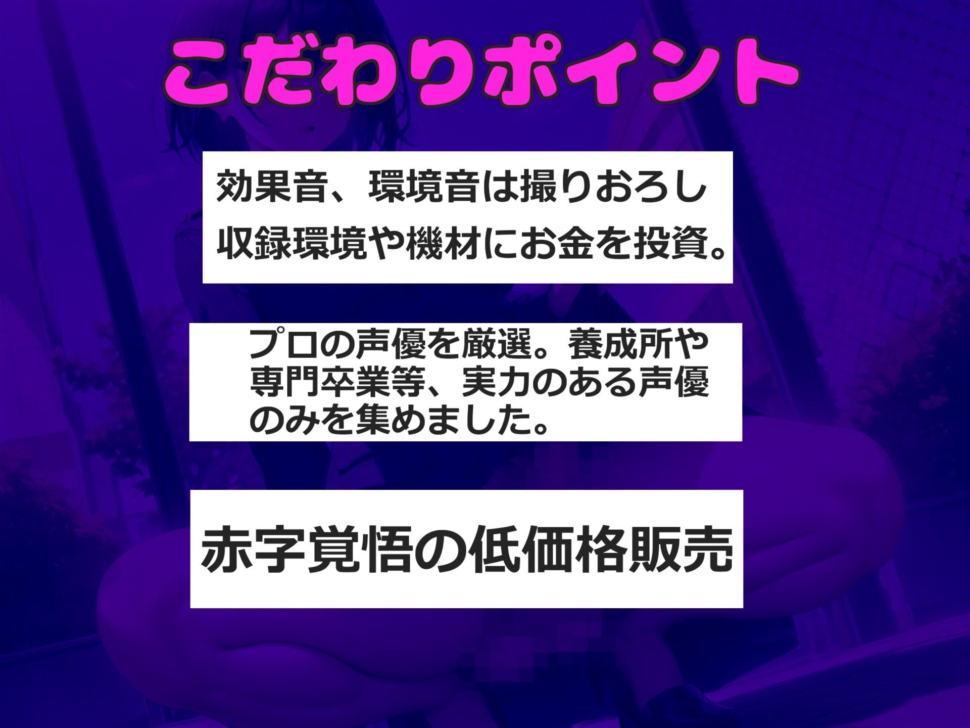 【新作価格】【豪華なおまけあり】犯罪を○すと罰金の代わりに精液を搾精される世界で、低音ダウナー系のふたなり淫乱婦警に、アナルが壊れるまでズブズブ犯●れ、3穴中出しSEXで快楽堕ちさせられてしまう。