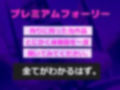 【新作価格】【豪華なおまけあり】犯罪を○すと罰金の代わりに精液を搾精される世界で、低音ダウナー系のふたなり淫乱婦警に、アナルが壊れるまでズブズブ犯●れ、3穴中出しSEXで快楽堕ちさせられてしまう。