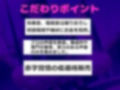【新作価格】【豪華なおまけあり】犯罪を○すと罰金の代わりに精液を搾精される世界で、低音ダウナー系のふたなり淫乱婦警に、アナルが壊れるまでズブズブ犯●れ、3穴中出しSEXで快楽堕ちさせられてしまう。